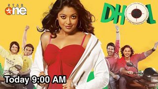 Dhol still 1