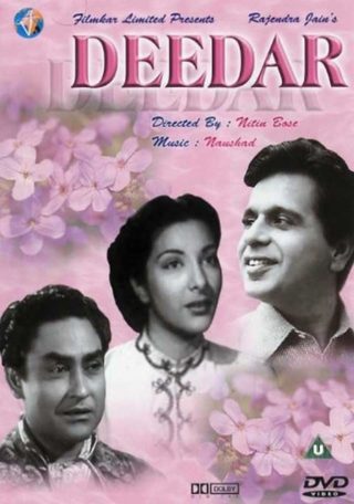 Deedar still 4