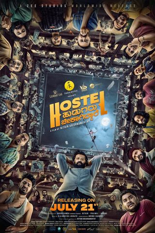 Hostel Hudugaru Bekagiddare still 2
