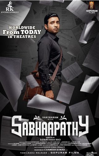 Sabhaapathy still 6