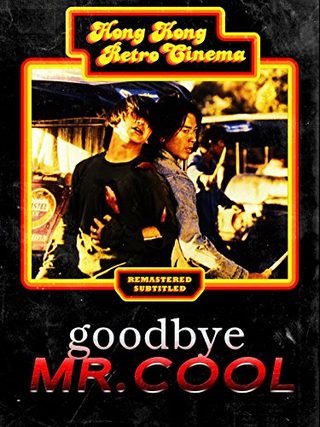 Goodbye, Mr. Cool still 1