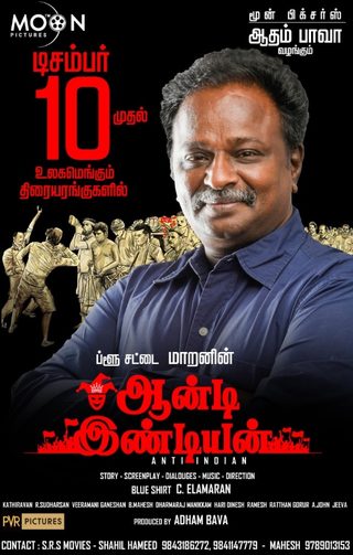 Anti Indian still 3