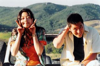 Windstruck still 5