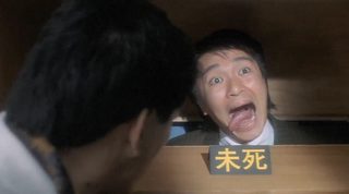Tricky Brains still 3