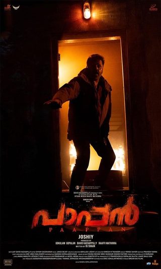 Paappan still 7