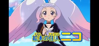 Smile Precure! The Movie: Big Mismatch in a Picture Book! still 5