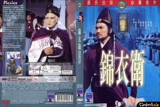 Secret Service of the Imperial Court still 5