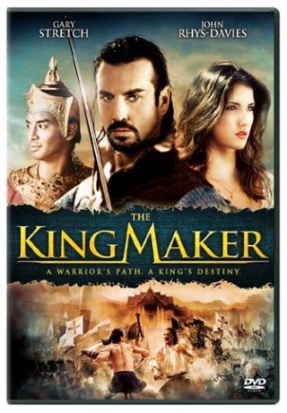 The King Maker still 2