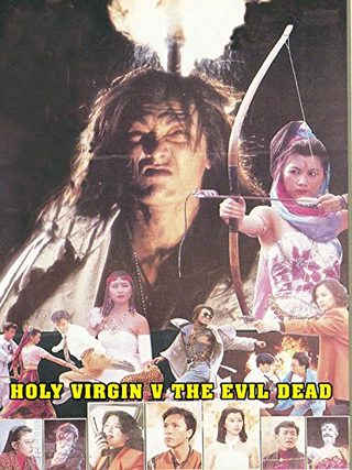 The Holy Virgin Versus the Evil Dead still 1