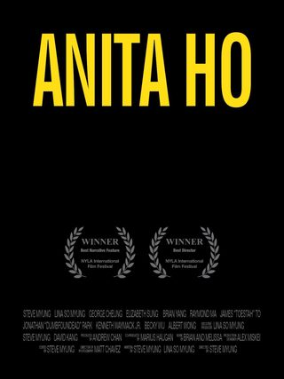 Anita Ho still 5