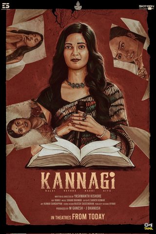 Kannagi still 1