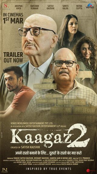 Kaagaz 2 still 1