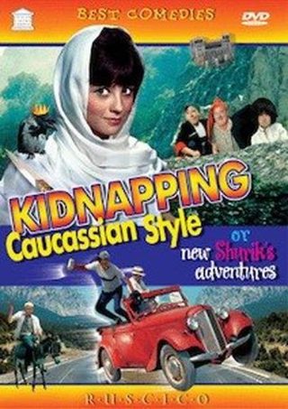 Kidnapping, Caucasian Style still 2