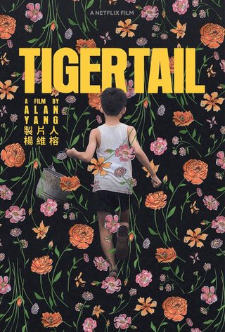 Tigertail still 6