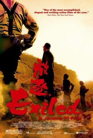 Exiled still 4