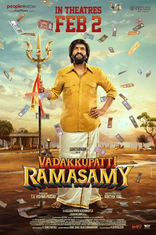 Vadakkupatti Ramasamy still 3