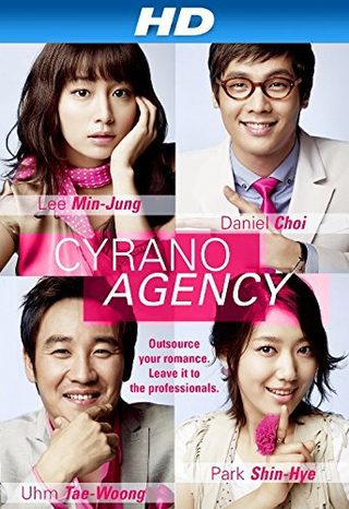 Cyrano Agency still 1