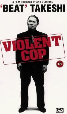 Violent Cop still 2