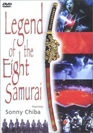 Legend of Eight Samurai still 7