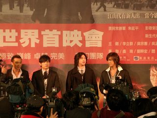 Kung Fu Dunk still 2