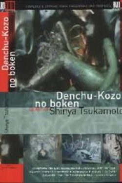 Denchû kozô no bôken still 1