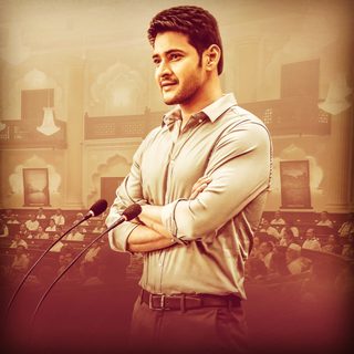 Bharat Ane Nenu still 5