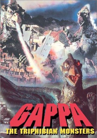 Gappa, the Triphibian Monster still 4