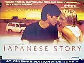 Japanese Story still 1