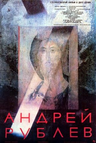 Andrei Rublev still 6
