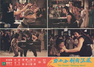 The Deadly Breaking Sword still 5