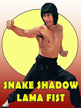 Snake Shadow, Lama Fist still 1