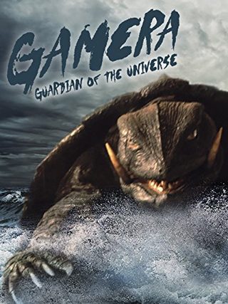 Gamera: Guardian of the Universe still 1