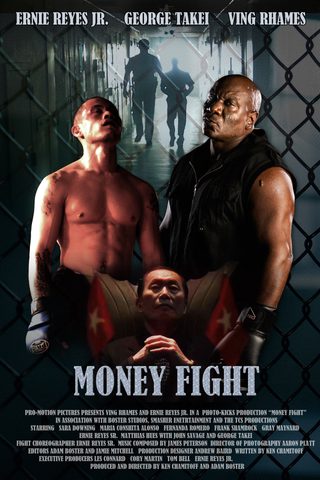 Money Fight still 2