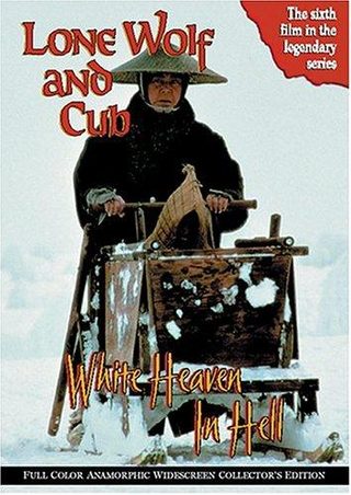 Lone Wolf and Cub: White Heaven in Hell still 2