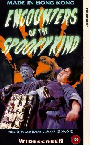 Encounter of the Spooky Kind still 2