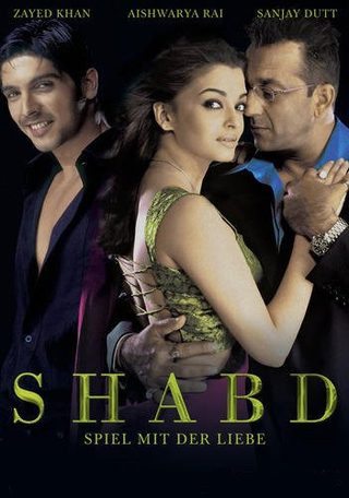 Shabd still 1