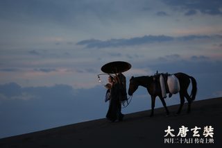 Xuan Zang still 8