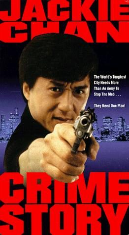 Crime Story still 2