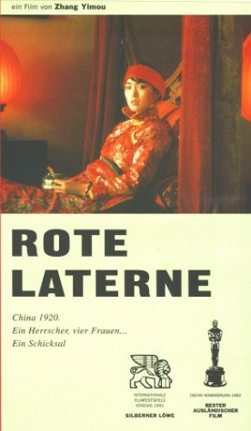 Raise the Red Lantern still 4