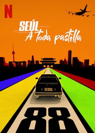 Seoul Vibe still 7