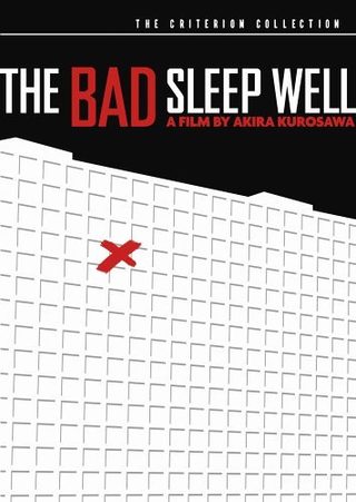 The Bad Sleep Well still 5