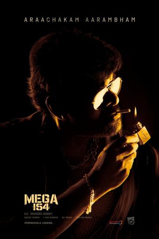 Waltair Veerayya still 6