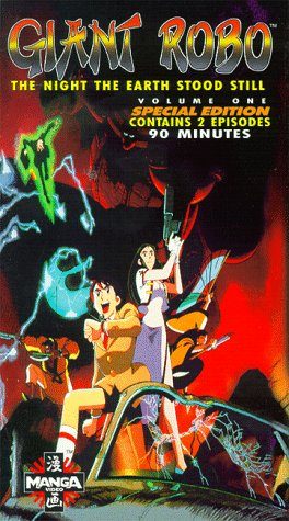 Giant Robo: The Animation still 2