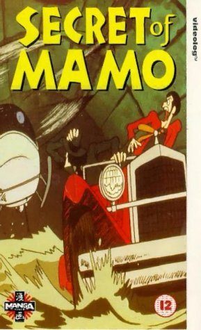 Lupin the 3rd: The Mystery of Mamo still 7