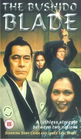 The Bushido Blade still 7