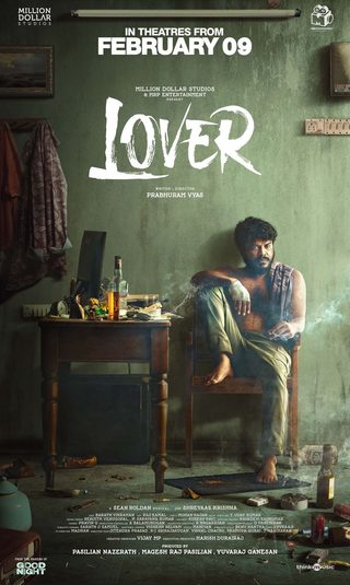 Lover still 2