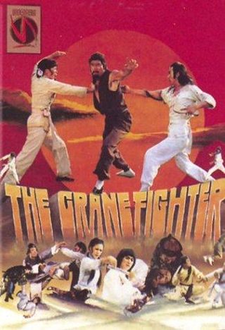 The Crane Fighter still 2