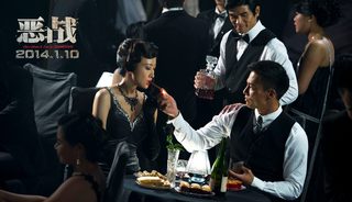 Once Upon a Time in Shanghai still 7