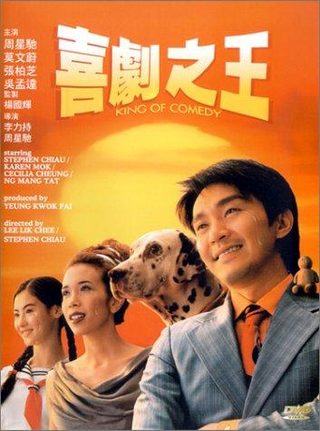 King of Comedy still 1
