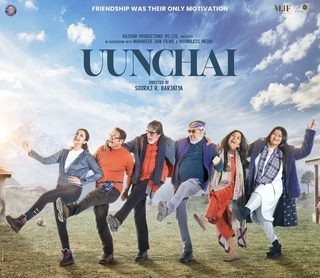 Uunchai still 6